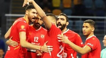 الأهلي يواجه الفتح المغربى فى بطولة أفريقيا لرجال الكرة الطائرة