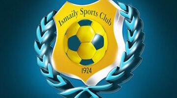 الإسماعيلي "برازيل الكرة المصرية" يحتفل اليوم بمرور 101 عام على تأسيسه