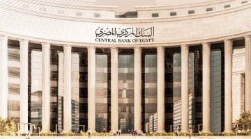 البنك المركزى: ارتفاع الاحتياطى الأجنبى لـ47.757 مليار دولار نهاية مارس
