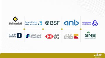 ارتفاع أرباح البنوك السعودية 27.1% إلى 8.8 مليار ريال.. تقرير ساما يوضح التفاصيل