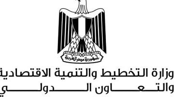 التخطيط تستعرض تطور العلاقات الاقتصادية المصرية الفرنسية