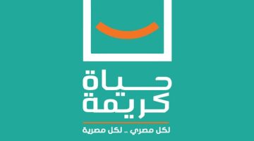 التخطيط: حياة كريمة تنجح فى محو أمية 596 ألف مواطن بقرى المرحلة الأولى