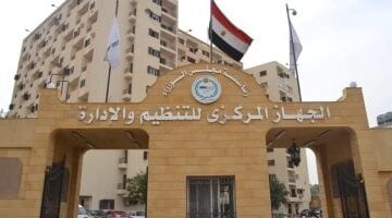 التنظيم والإدارة: أعمال الامتحانات بمركز تقييم القدرات والمسابقات مستمرة