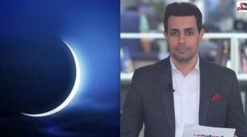 الحسابات الفلكية: غرة شهر ذي القعدة فلكيا الثلاثاء 29 أبريل.. فيديو