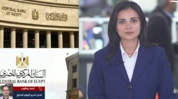 الحق قبل نهاية أبريل.. البنوك تفتح حسابات مجانية للمواطنين بدون حد أدنى.. فيديو