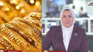 الذهب فى الطالع بسبب حرب الرسوم الجمركية.. والجنيه يقفز لأعلى مستوى فى تاريخه فيديو