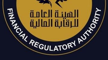 الرقابة المالية توافق على قيد شركتين بسجل خبراء إعادة تقييم الأصول