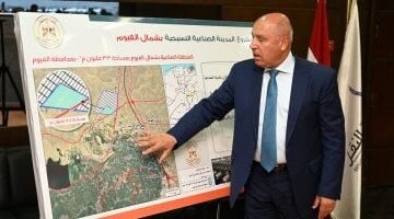الصناعة تعلن تدشين مدينتين صناعيتين فى المنيا لجذب استثمارات بـ3.5 مليار دولار