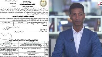 الفرق بين الثانوية العامة والبكالوريا المصرية.. فيديو