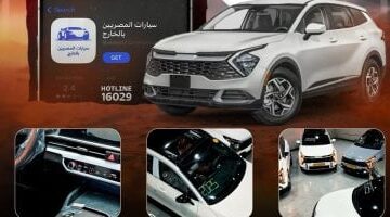 القبطان للسيارات تعيد تفعيل تطبيق مبادرة سيارات المصريين بالخارج لدعم المغتربين