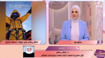 باسبورها المصري أنقذها.. مغامرة مصرية تتعرض لأزمة صحية في النيبال (فيديو)