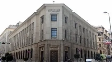 بعد خفض الفائدة.. تعرف على أعلى عائد فى شهادات البنك الأهلى المصرى