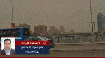 تحذير هيئة الأرصاد: عاصفة قادمة قد تظهر فجأة.. التفاصيل الآن!