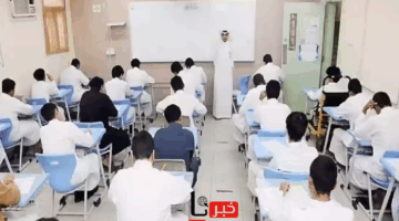 توضيح هام من "وزارة التعليم" بشأن حقيقة تعديل موعد الاختبارات النهائية 1446 الفصل الثالث