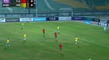 تعديل موعد مباراة الإسماعيلى وطلائع الجيش فى ذهاب ربع نهائى كأس عاصمة مصر