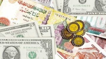 تغيرات كبيرة.. أسعار الدولار والعملات الأجنبية اليوم الأحد 6-4-2025