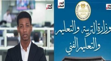 تفاصيل إحالة متهم باعتداء على طفل داخل مدرسة بالبحيرة إلى محكمة الجنايات