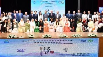 جامعة القناة تستضيف الدورة الـ24 لمسابقة "جسر اللغة الصينية العالمية".. فيديو