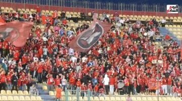 جماهير الأهلي تلهب مدرجات الكلية الحربية بالهتاف أمام بتروجت