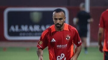 حقيقة انتقال أفشة إلى الزمالك هذا الصيف.. التفاصيل الكاملة!