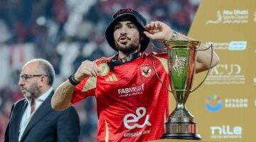 حمزة علاء: هدفنا إسعاد جماهير الأهلي ونسعى لتحقيق اللقب الثالث على التوالي