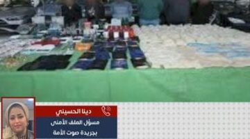 دينا الحسيني تكشف: عصابة الحشيش الصناعي تتلقى تدريبات خارجية