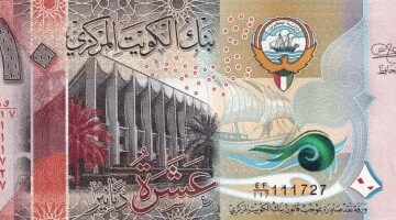 سعر الدينار الكويتى اليوم الإثنين 14- 4- 2025 بختام التعاملات