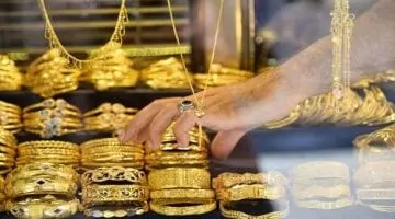 سعر الذهب اليوم في عمان: عيار 21 يصل إلى 35.575 ريال عماني في 28 أبريل 2025