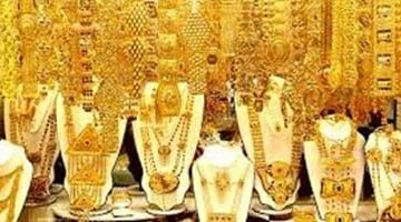 سعر الذهب يخسر قمته ويتراجع دون 3 آلاف دولار.. وعيار 21 ينخفض
