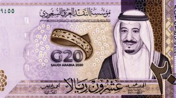 سعر الريال السعودى الأحد 6-4-2025.. سجل 13.61 جنيه للشراء