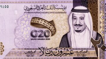 سعر الريال السعودى اليوم الخميس 17-4-2025