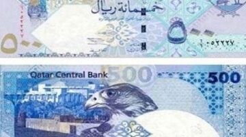 سعر الريال القطرى اليوم الأربعاء 2-4-2025.. استقرار ملحوظ