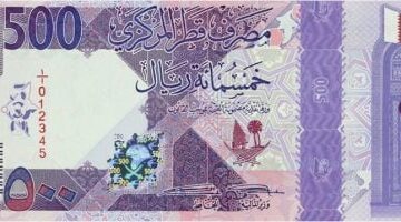 سعر الريال القطرى اليوم الثلاثاء 8-4-2025 فى ختام التعاملات