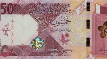 سعر الريال القطري اليوم: تحديث منتصف التعاملات في 27 أبريل 2025