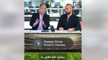 شرف مصر.. بيراميدز يتأهل لنهائي دوري أبطال أفريقيا بعد إقصاء أورلاندو (فيديو)