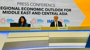 صندوق النقد يتوقع: نمو اقتصاد مصر يرتفع إلى 4.3% وتضخم ينخفض لـ12%
