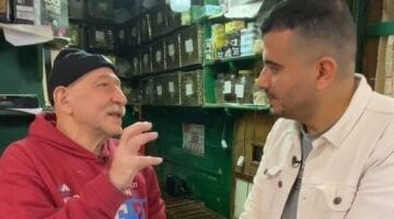 صندوق محسوب يكشف وصفات بالأعشاب لعلاج ألم العظام مع شيخ العطارين (فيديو)