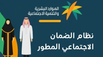 دليل بسيط: كيف تقديم اعتراض على نتيجة أهلية الضمان الاجتماعي 1446/2025