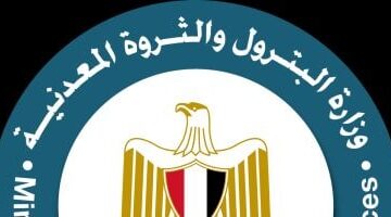 متحدث البترول: قطاع التعدين سيشهد متغيرات إيجابية الفترة المقبلة