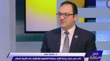 مدير مركز جراحة القلب يكشف تفاصيل نجاح أول جراحة لبناء صمام أورطي من خلايا حية