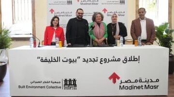 مدينة مصر تعلن عن تطوير مشروع "بيوت الخليفة" لإحياء التراث العمرانى بالقاهرة التاريخية بالتعاون مع جمعية الفكر العمرانى