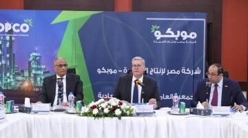 مشروع الأمونيا الخضراء.. أهم المعلومات عن الإنتاح والمشروعات لموبكو × 7 معلومات