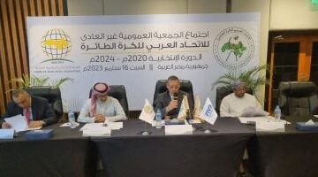 مصر تستضيف عمومية الاتحاد العربي للكرة الطائرة يومي 18 و19 أبريل الجاري