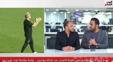 مفاجأة كبرى: عودة كولر في المنتدى تُناقش بالأهلي بعد كارثة مونتيري