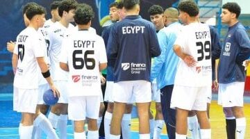 منتحب ناشئى اليد يواجه تركيا فى بطولة البحر الأبيض المتوسط