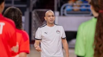 منتخب مصر لسيدات الصالات ينهي تدريباته استعدادًا لمواجهة أنجولا في أمم أفريقيا