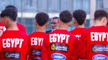 منتخب مصر للناشئين فى مواجهة "الأمل الأخير" أمام الكاميرون بأمم أفريقيا الليلة