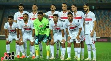 موعد مباراة الزمالك والمصري البورسعيدي فى الدوري بالتوقيت الصيفي