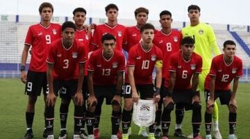 موعد مباراة منتخب مصر للناشئين وأنجولا فى الملحق المؤهل إلى كأس العالم