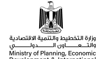 وزارة التخطيط تعلن تخصيص 15% من الاستثمارات المحلية لتنمية شمال وجنوب سيناء بحلول 2026